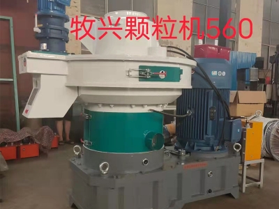 【木屑颗粒机】深度解析：环保与经济效益双重提升